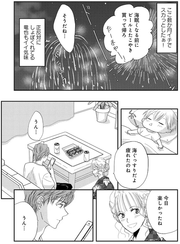 13-04.webp