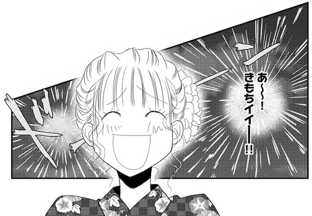 「きもちイイー!!」夫の不倫相手の前で「見せつけてやった」ことは.../チンカルボー