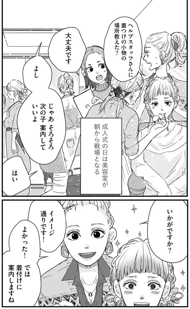 03-01.webp