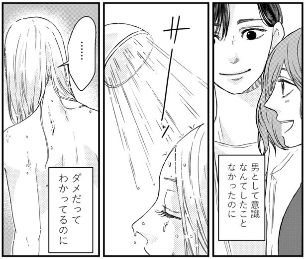 03-06.webp