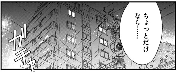 03-08.webp
