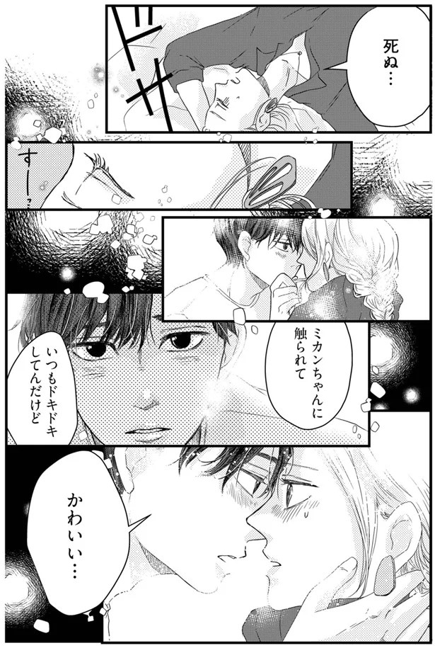 03-03.webp