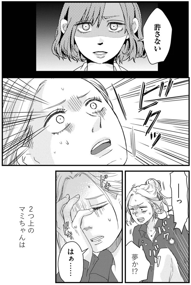 03-04.webp