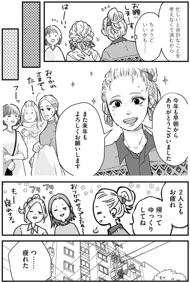 03-02.webp