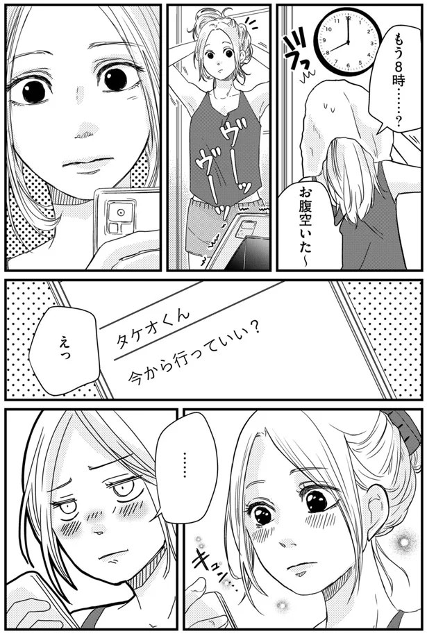 03-07.webp