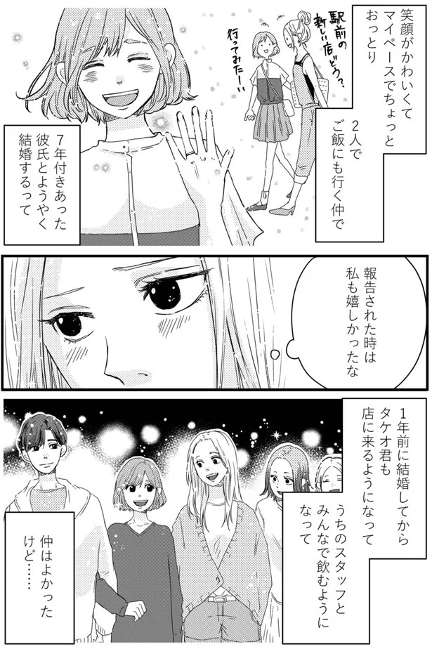 03-05.webp