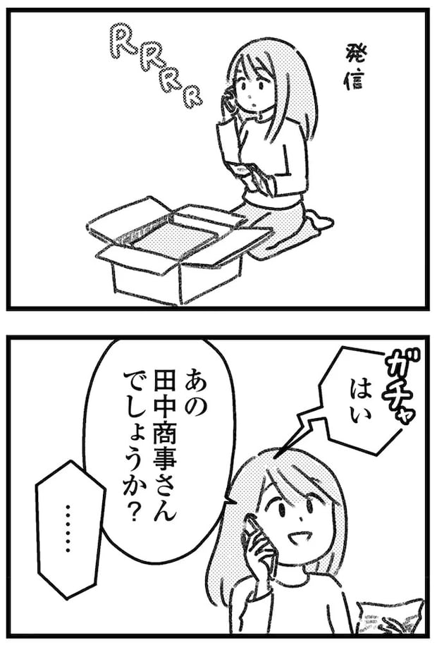 16245252.webp