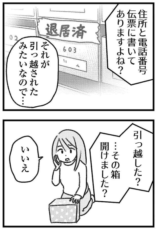 16245257.webp