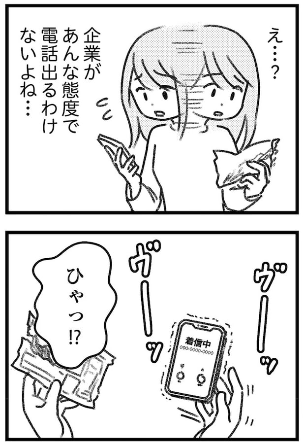 16245254.webp