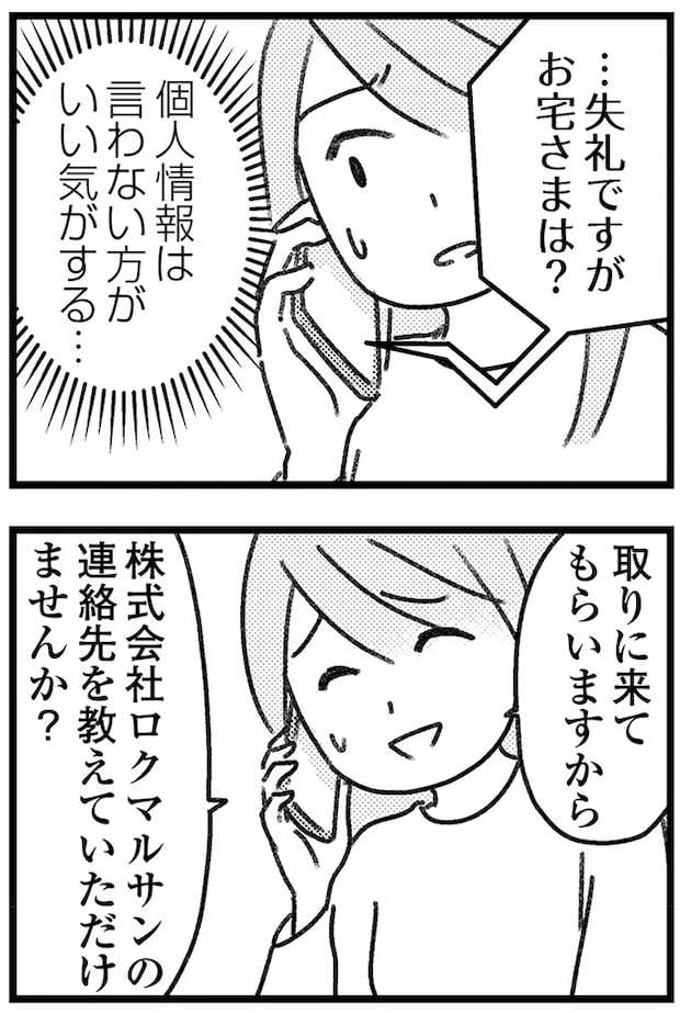 16245256.webp