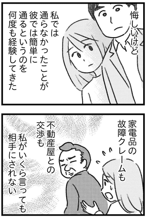 16245364.webp
