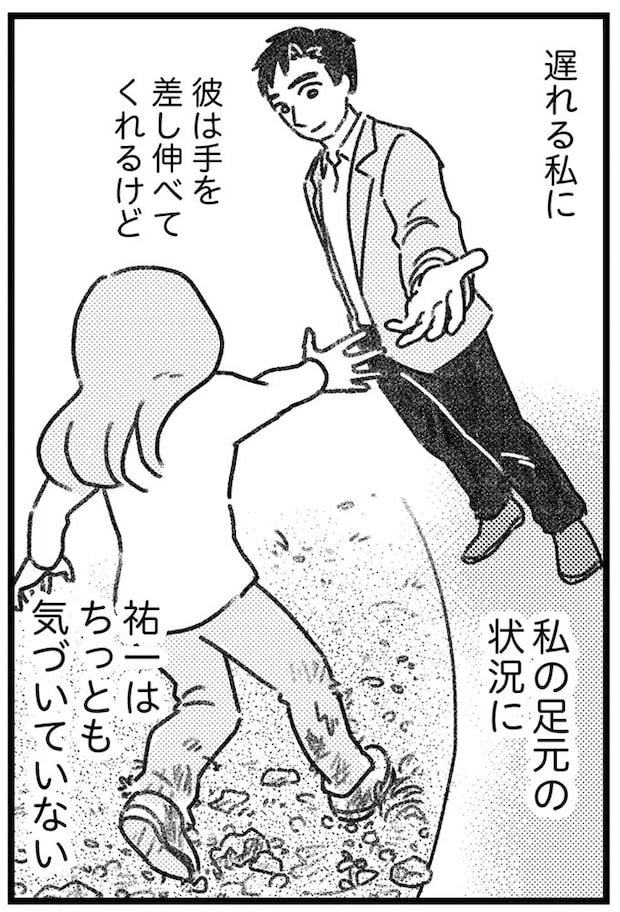 16245374.webp