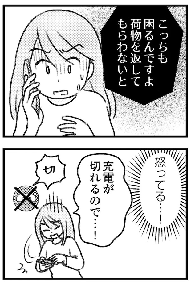 16245259.webp