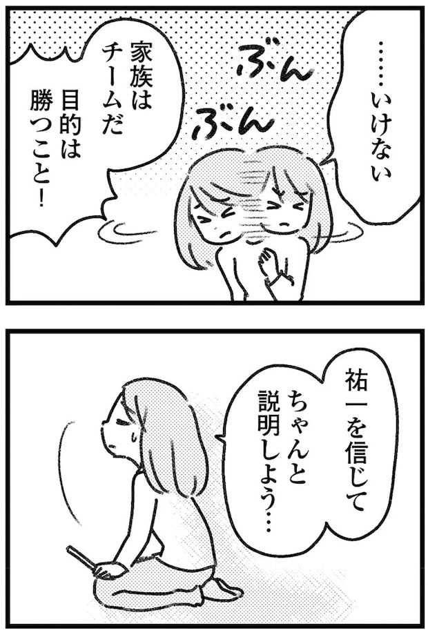16245380.webp