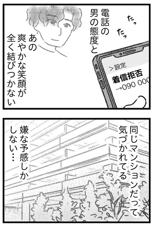 16245355.webp