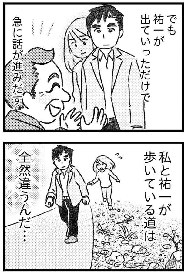 16245370.webp