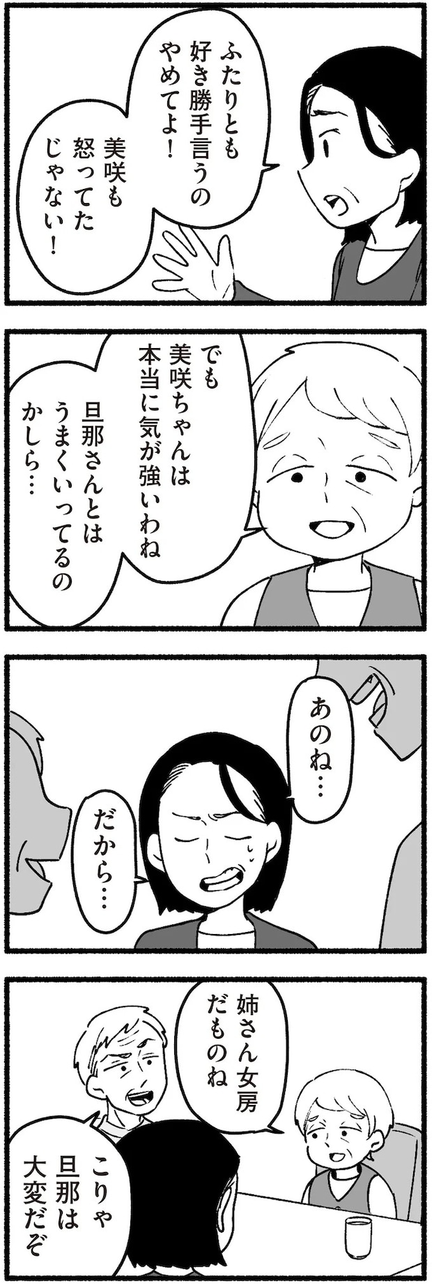 16335491.webp