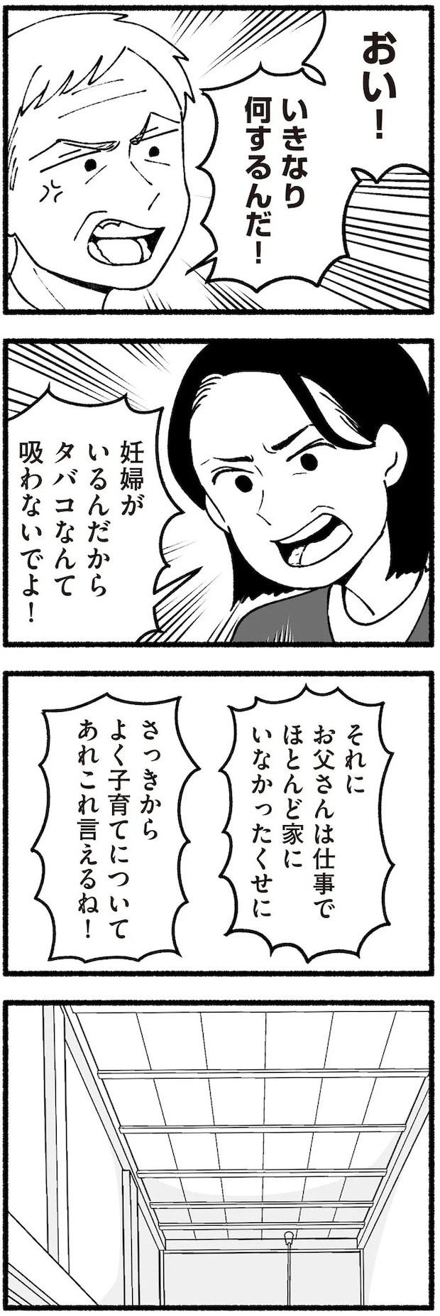 16335493.webp