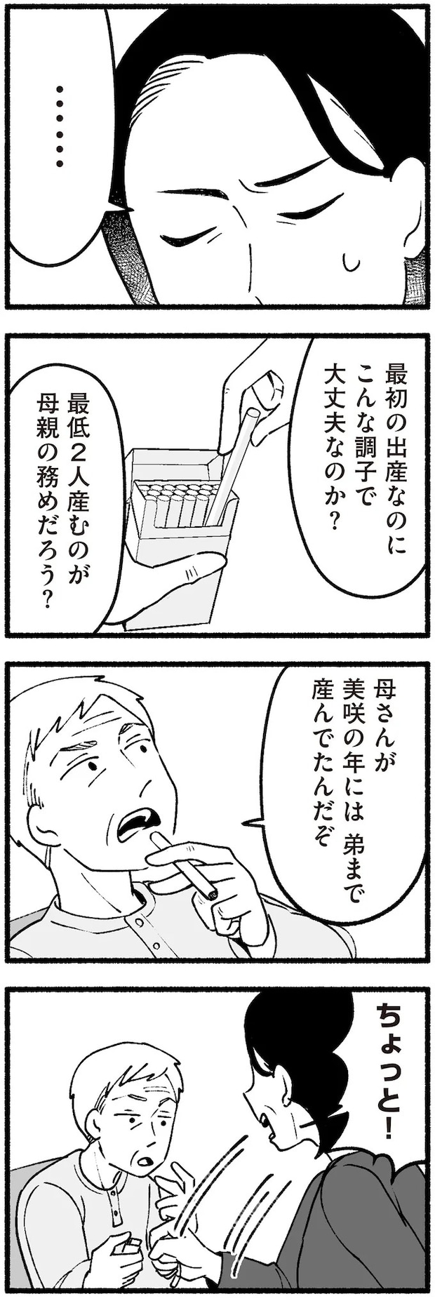 16335492.webp