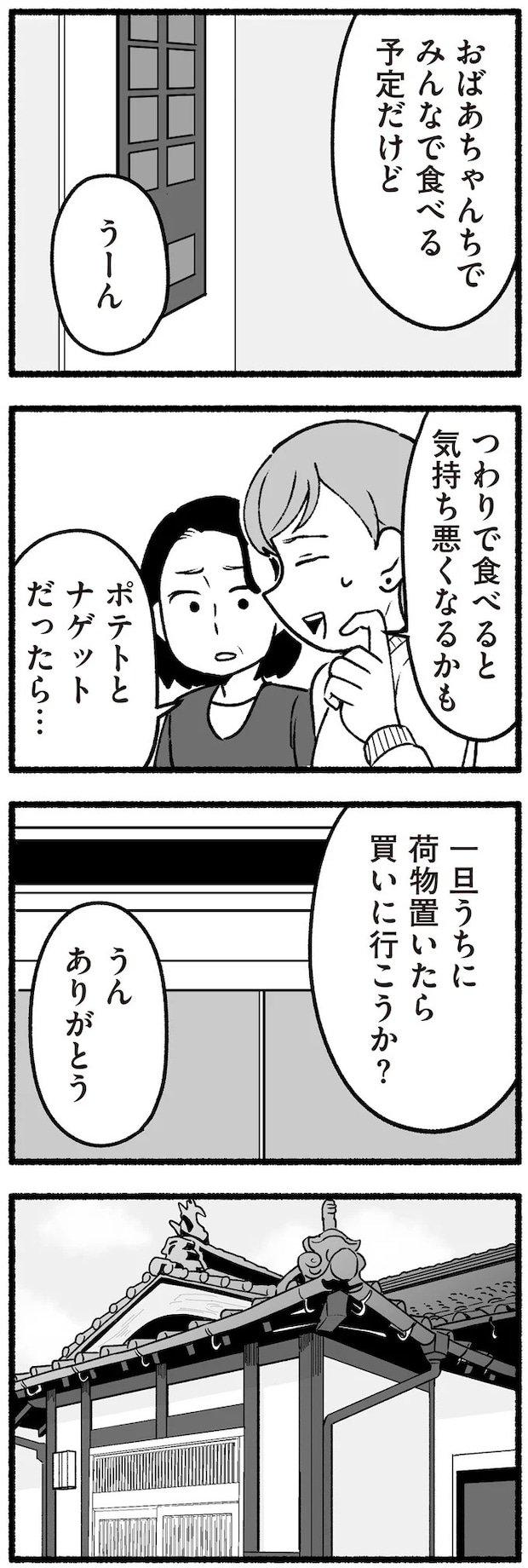 16335496.webp