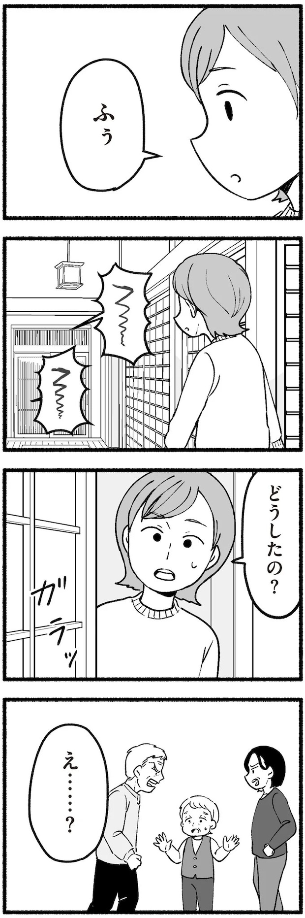 16335494.webp