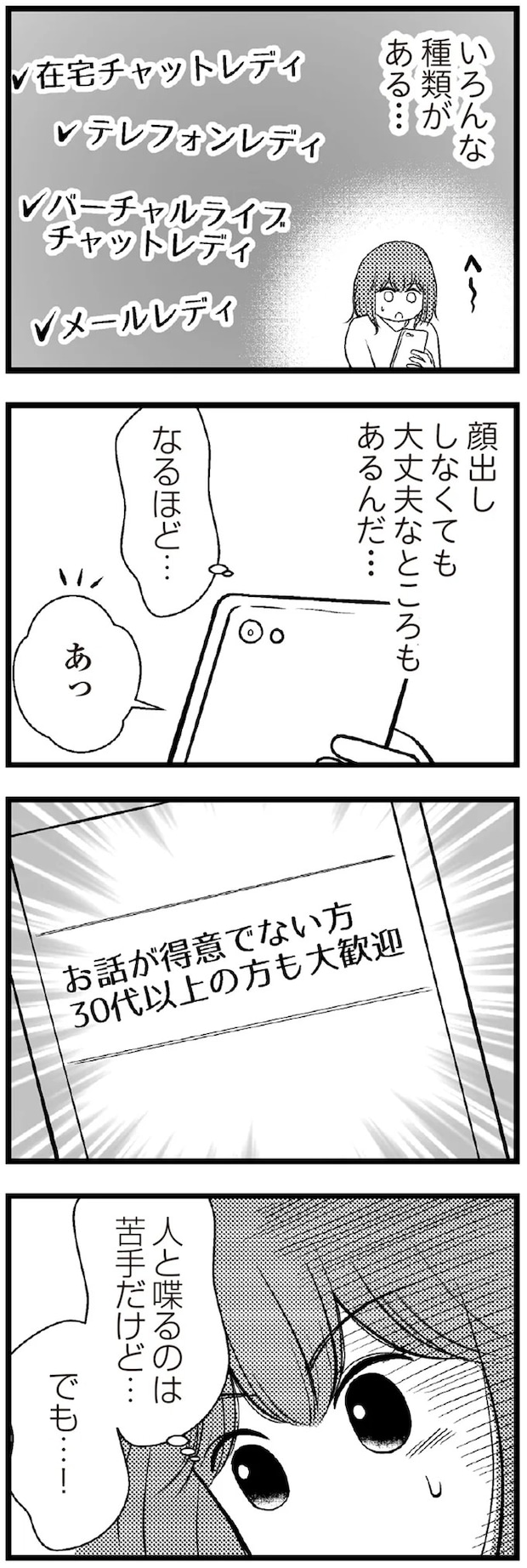 10-04.webp