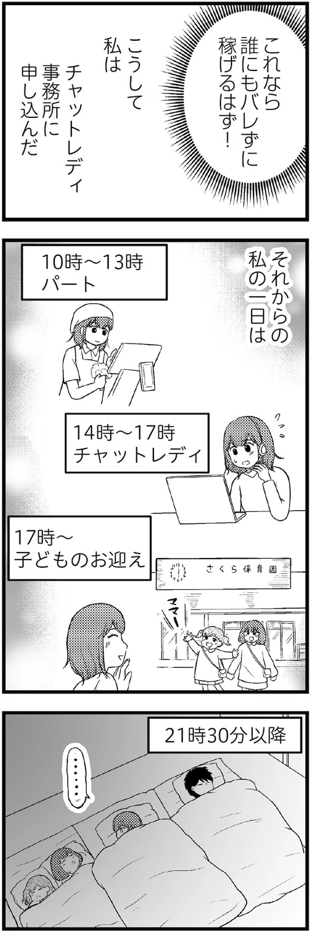 10-05.webp