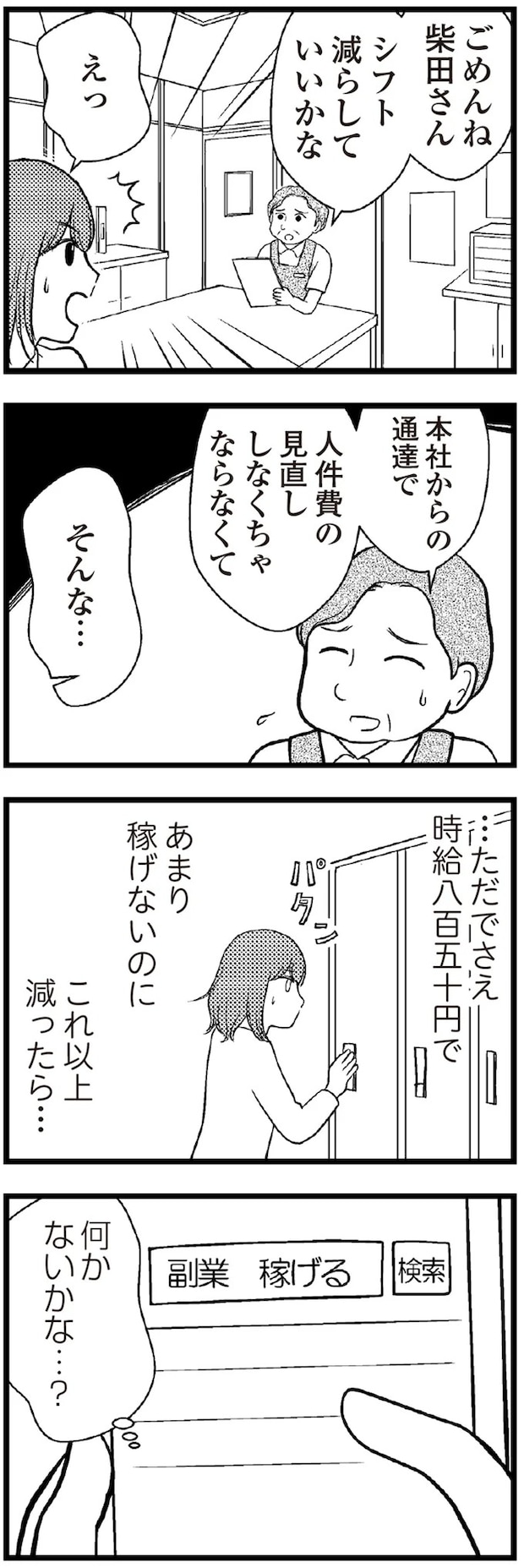 10-01.webp