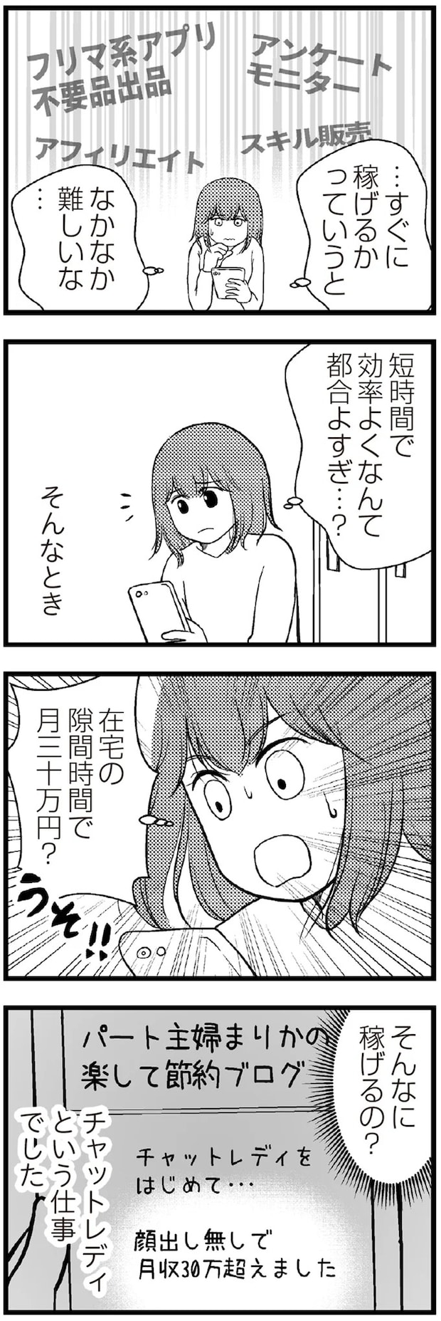 10-02.webp