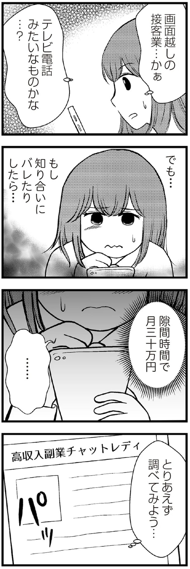 10-03.webp