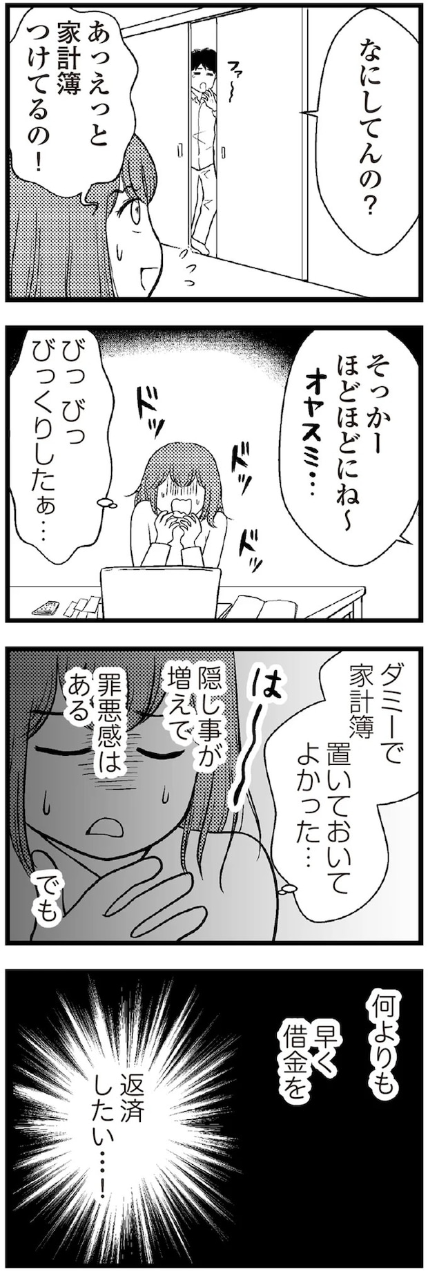 10-08.webp