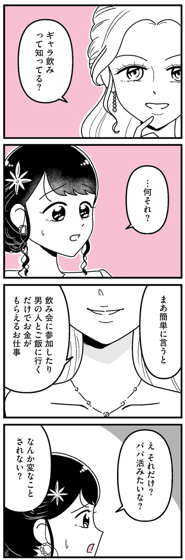 16273472.webp