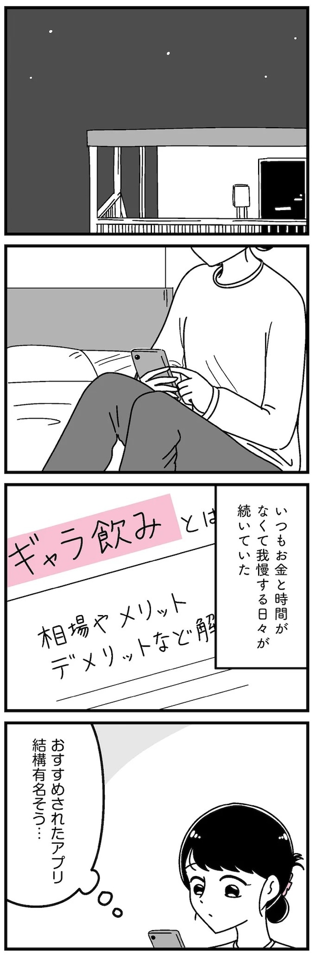 16273476.webp