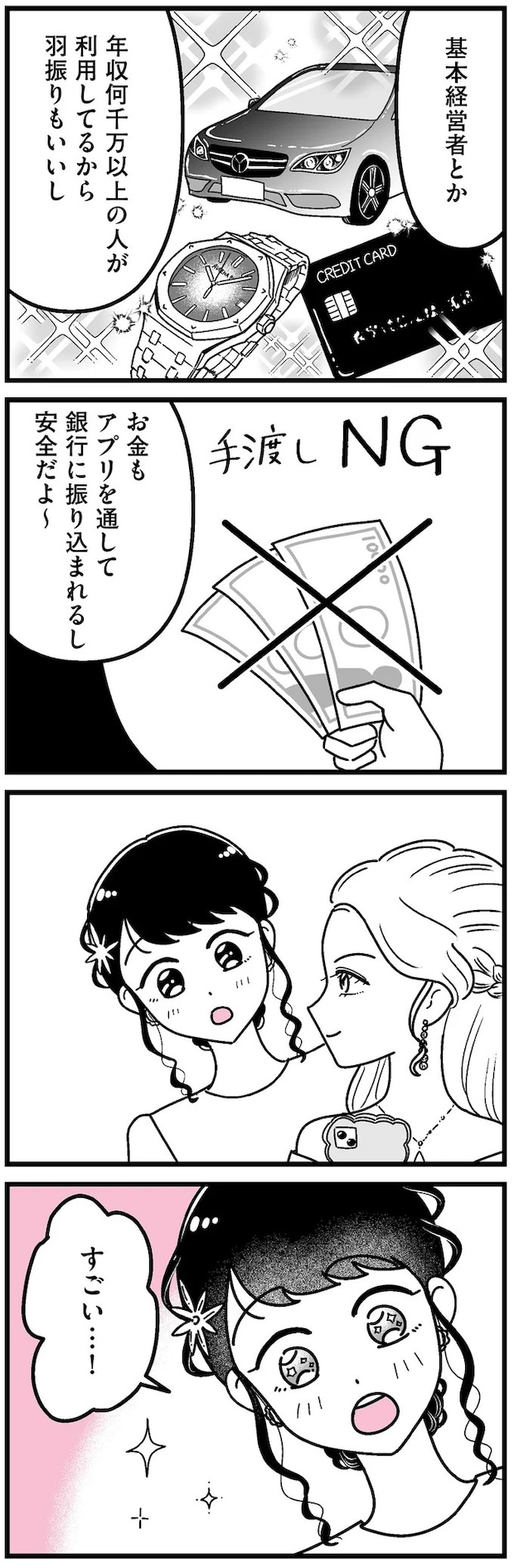 16273474.webp