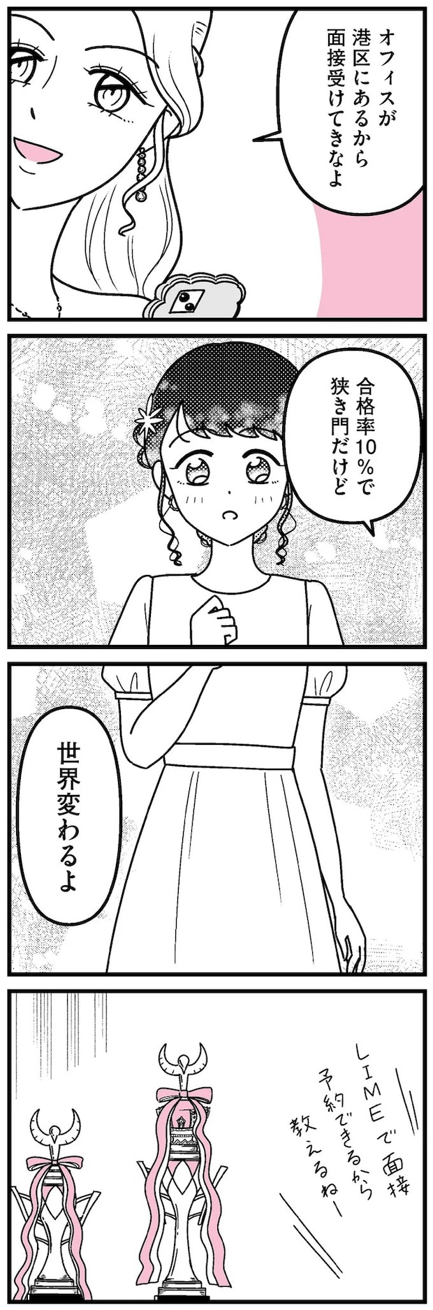 16273475.webp