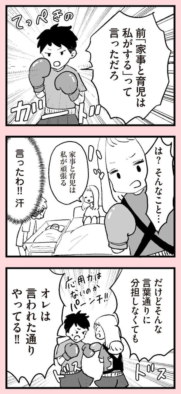 anomama_p16_2.jpg