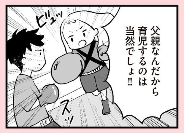anomama_p16_1.jpg