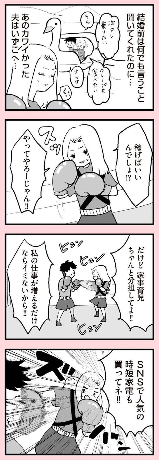 anomama_p17_2.jpg