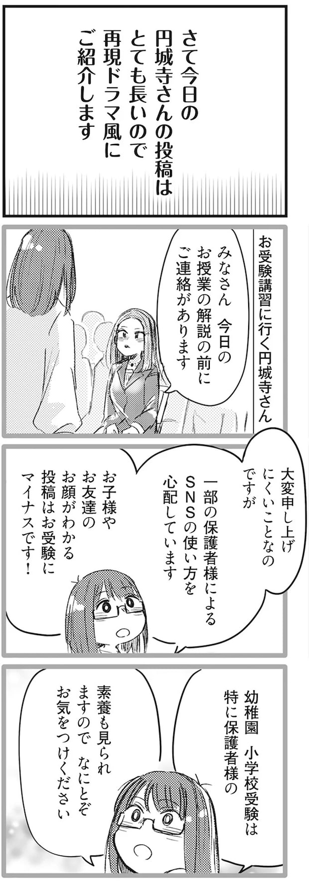 93.webp
