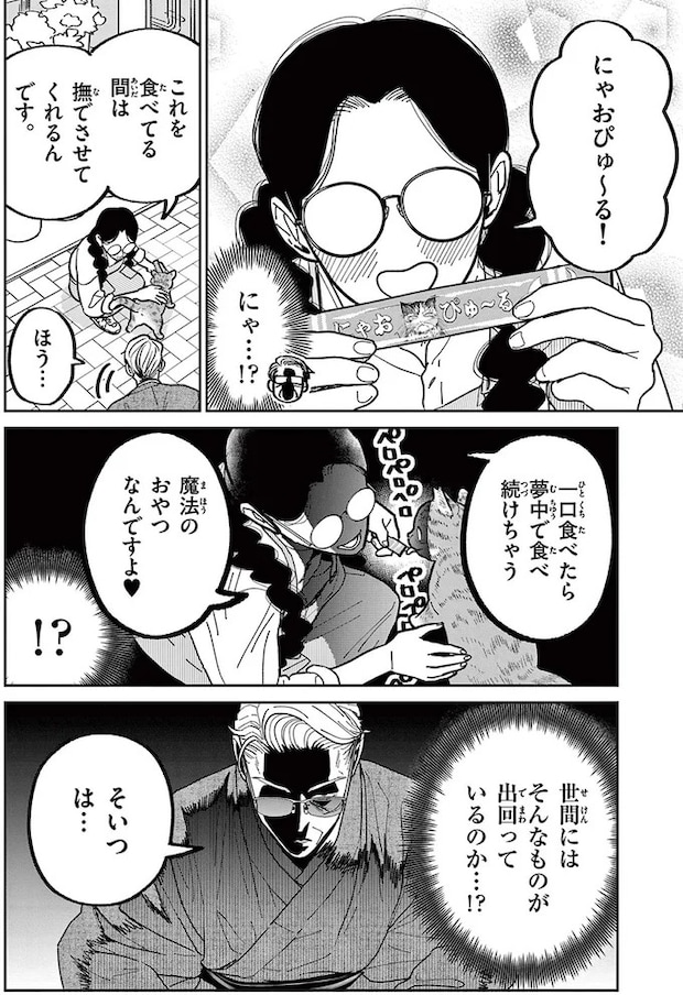 16223122.webp