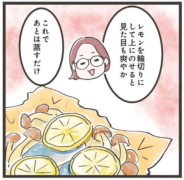 さんまをレモンと一緒にさっぱり。手軽に作れる「蒸しさんま」/ズボラ人間、せいろ蒸し生活はじめました!