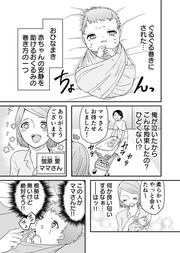 27.webp
