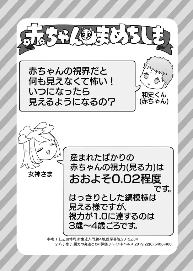 29.webp