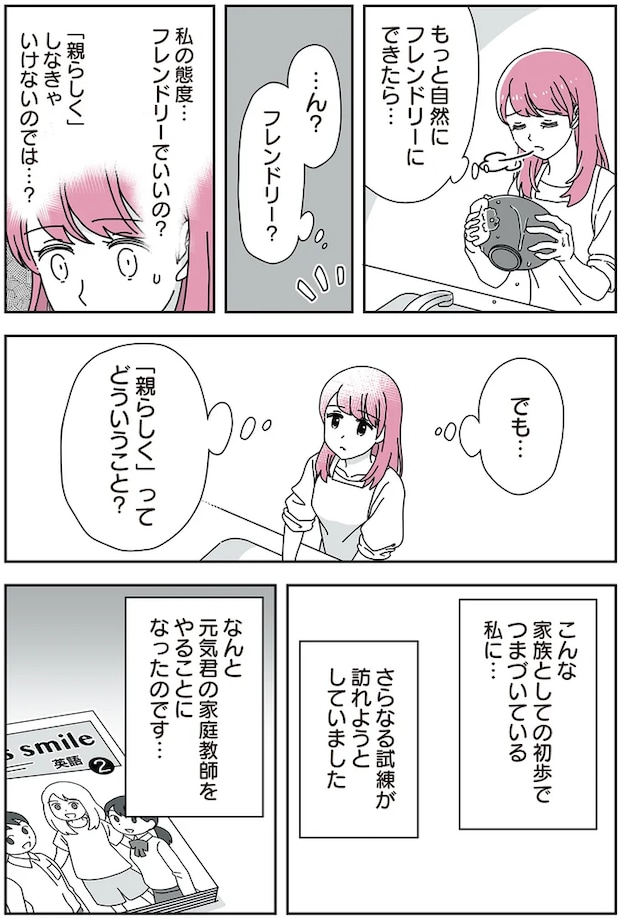 04-06.png