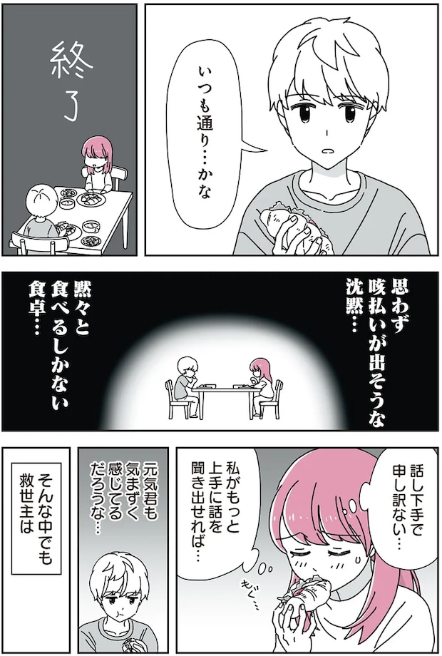04-03.png