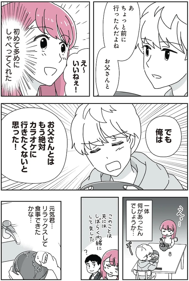 04-05.png