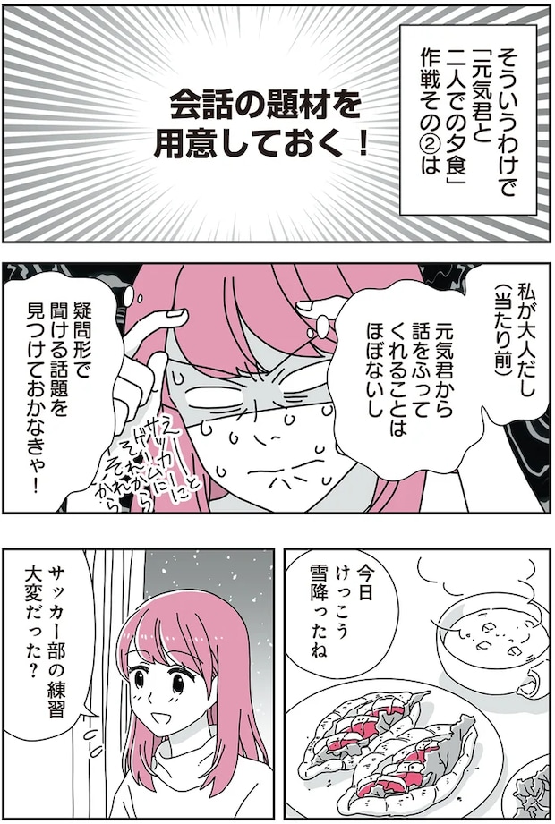 04-02.png