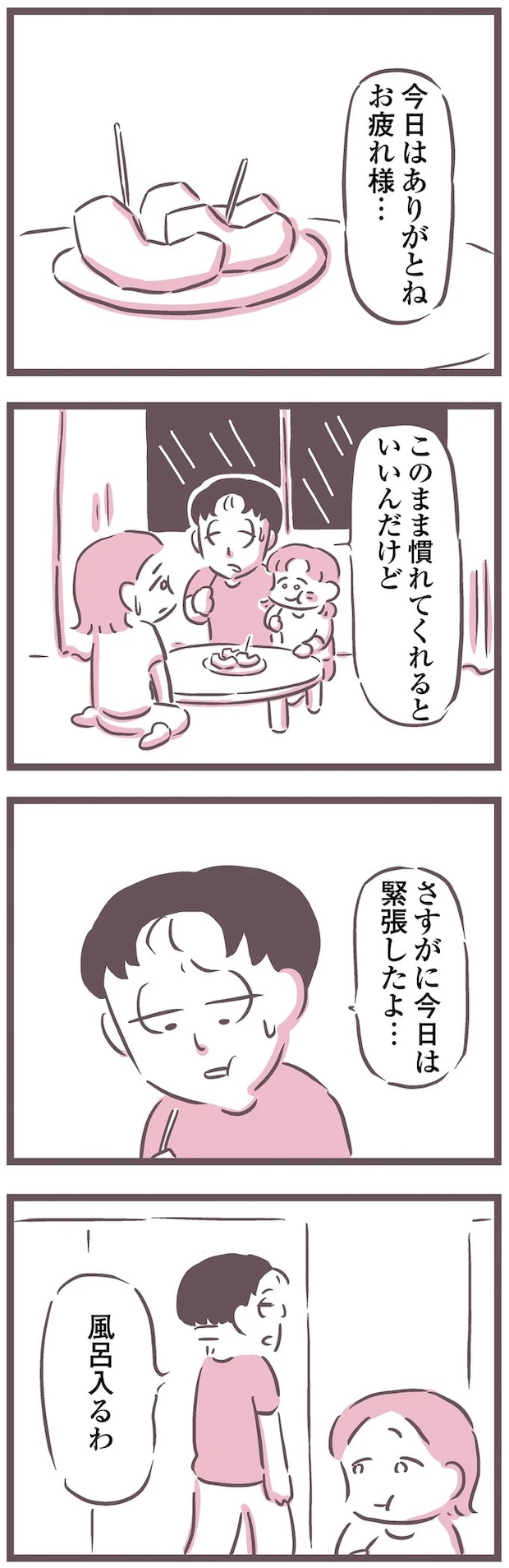 16598672.webp