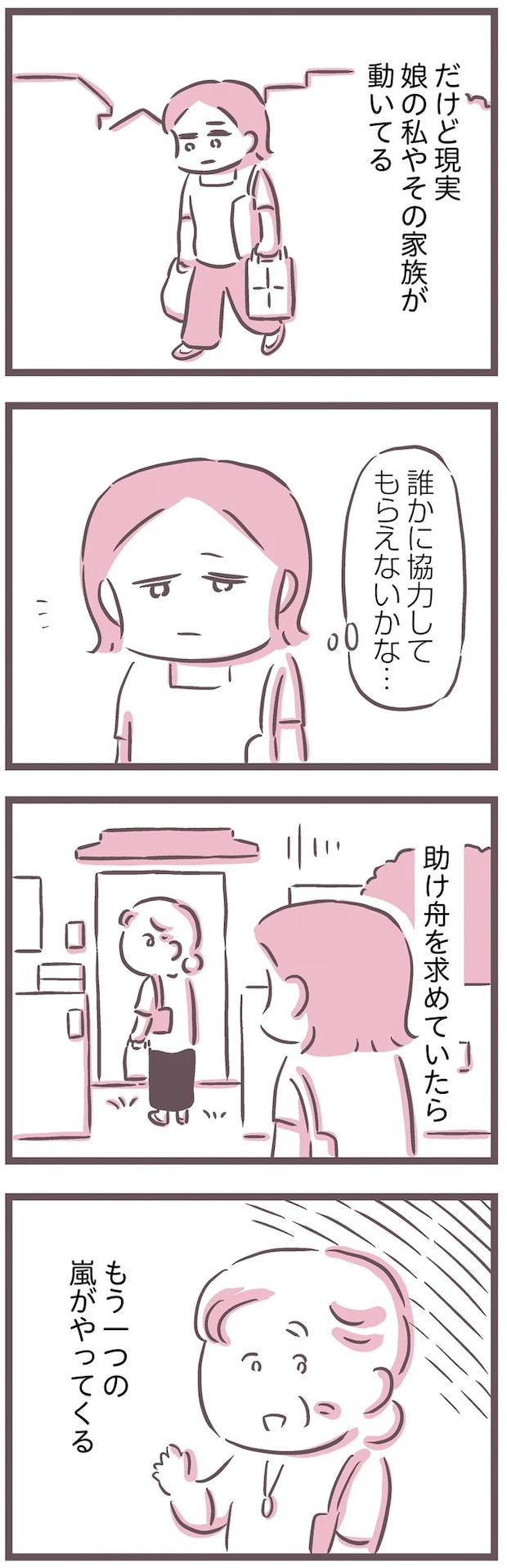 16598678.webp