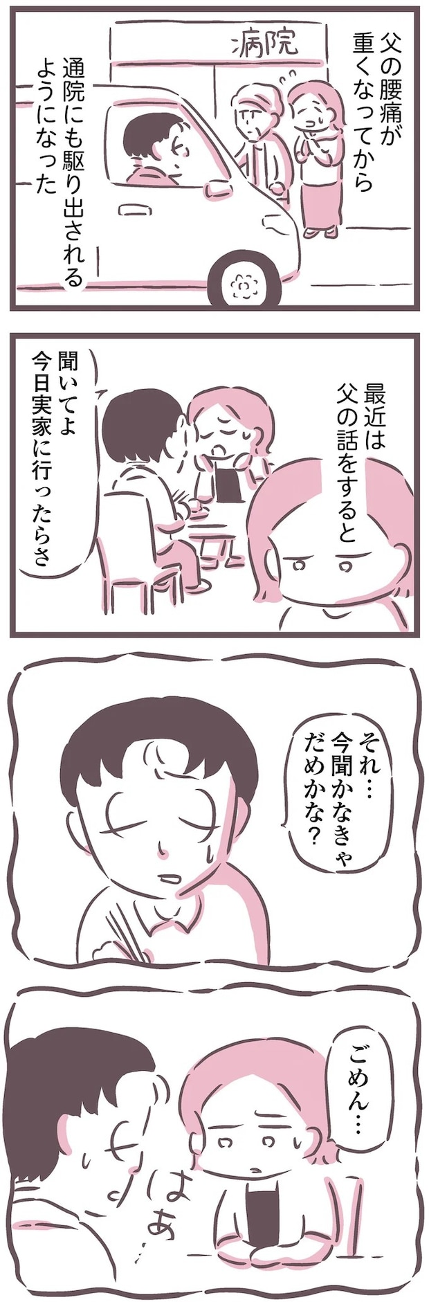 16598675.webp
